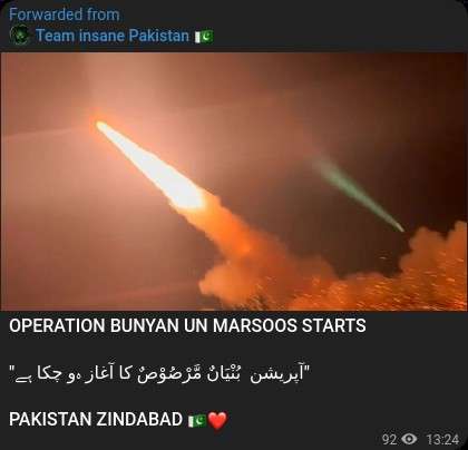 Insane Pakistan