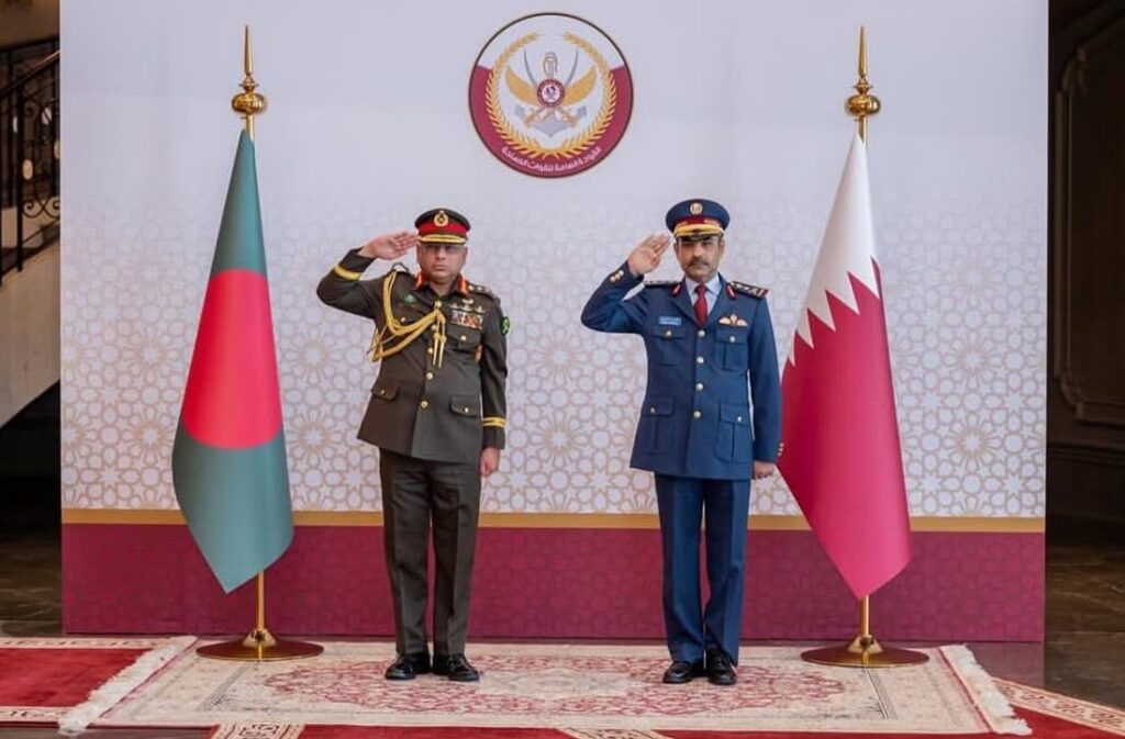 Qatar Meeting