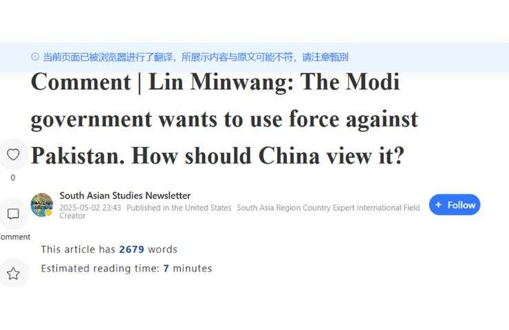 Comment Lin Minwang