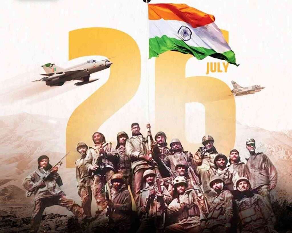 Kargil Vijay Diwas