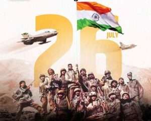 Kargil Vijay Diwas