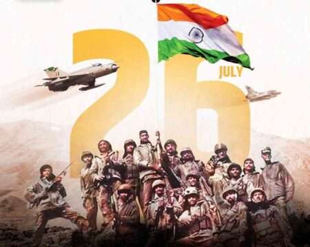 Kargil Vijay Diwas