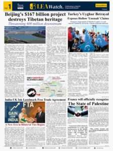 News Paper 31st July 2025