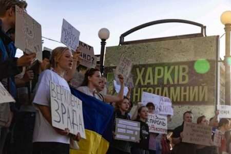 Ukraine Anti Corruption Bill