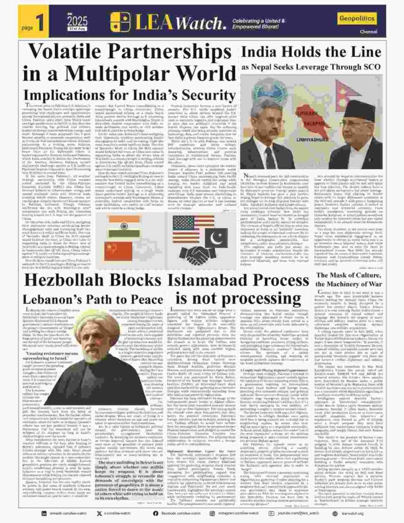 LEA Watch E-Newspaper 31st Aug 2025 News Paper 31st August 2025